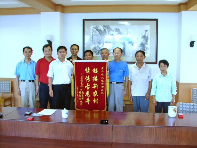 公司通过出资参加了保；；；；；；；ず徒ǜ椿瘴幕殴怪的工作。。。。。。