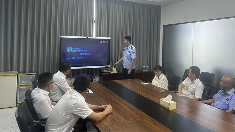首页| 尊龙集团中国官方网站